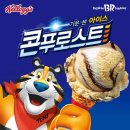 기운유통
