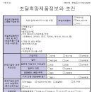 JK에너지 이미지