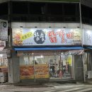 확불장군 이미지