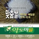 김동호 농장 이미지