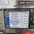 대송세탁소 네이버블로그