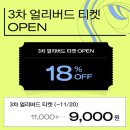 제이아리 건축사사무소 | 🎉2025 부산 일러스트레이션페어V.6 총정리 - 일정 및 프로그램, 가는 법