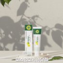 늘편한집 이미지