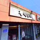 미모사세탁소 이미지