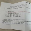 소음피해복지회관 이미지