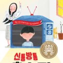 석수골 작은도서관 이미지