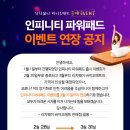 엘가닉바이오 이미지