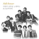 비전포에버 이미지