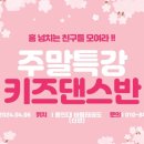 용인대 바름태권도장 이미지