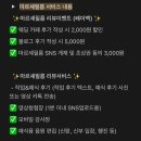 마르쉐(Marcher) | 깔끔하고 의미있는 식전영상 추천ㅣ마르셰필름 제작후기