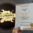 월드컵대로484번길 이미지