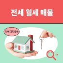 디에이치방배공인중개사사무소 이미지