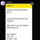 주식회사 제이솔루션 이미지