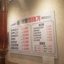 서울껍데기