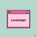 [Luvssenger] 예스걸 이미지