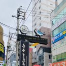 충무동 골목시장 앞 이미지