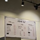 금두레식당 이미지