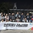 광명사람들