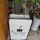 CU포항장성푸르지오점 | 포항 투썸플레이스 장성푸르지오점 후기