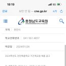천안북중학교 이미지
