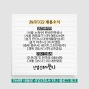 대한약품공업(주) 반월2공장 - 20139 | 소식(한국전력공사, 경동나비엔, 대한약품공업, 이앤원, 에이치그린파워, 신라공업, 한국마사회, 대한항공)