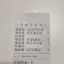 광명ㅣ동네 분식집 진순자계란말이김밥 광명사거리점 포장 후기