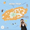 (유)동부렌트카 동여수 | 제주게하스탭이 알려주는 찐제주여행 #01 여행계획편 | 교통, 지역별 여행코스, 동선