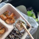 봉명동 김밥 990 한줄애김밥 닭강정세트 구매후기