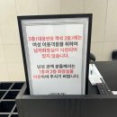 엘림아트센터 챔버홀 | 광진구 나루아트센터 서울시립교향악단 &lt;우리동네 음악회&gt; 무료 관람 후기