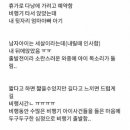 비행기 좌석을 계속 차던 아이 이미지