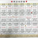 의료법인 건강한사람들 의료재단 이미지