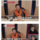 장나라에게 재차 사과했던 이종범.jpg 이미지