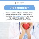 삼모기업 이미지