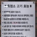 은행농장(염소) 이미지