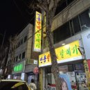 안동갈비&갈매기 | [대구 / 장기동] 장기동 소고기 맛집｜안동갈비&amp;갈매기 솔직 후기 (동네 단골 냄새 나는 집)