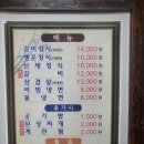 행운정갈비