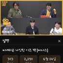 좋댓구알~!! Hype까지~!! 이미지