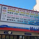 애니카랜드 신동점 이미지