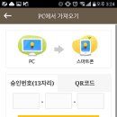 PC마트 네이버블로그