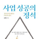 정석경영컨설팅 - 49559 | 정석경영컨설팅
