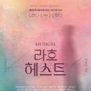 공주문예회관대공연장 이미지