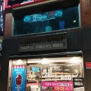 픽미픽미아이스서초 이미지