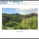 기룡리마을회관 이미지