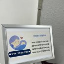양주시보건소 | 양주시 보건소 임산부 요가 신청 후기