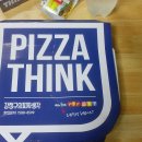 강정구의 피자생각 덕성여대점 이미지
