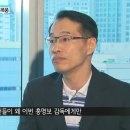 SBS 뉴스토리 - 홍명보 "유임" 후폭풍.... 간단 캡쳐. JPG 이미지