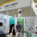 2024 서울국제도서전 첫날 다녀온 후기 일반 부스들 위주로, 내가 산 책