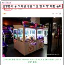 24시 뽑기방 이미지