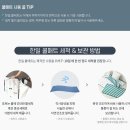 한일매트 이미지