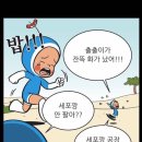 주문진좌판풍물시장 이미지